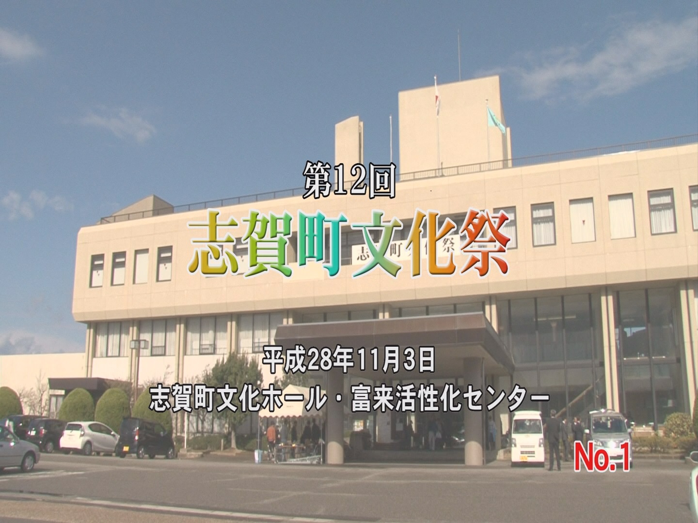 平成２８年度　初夏の文化祭