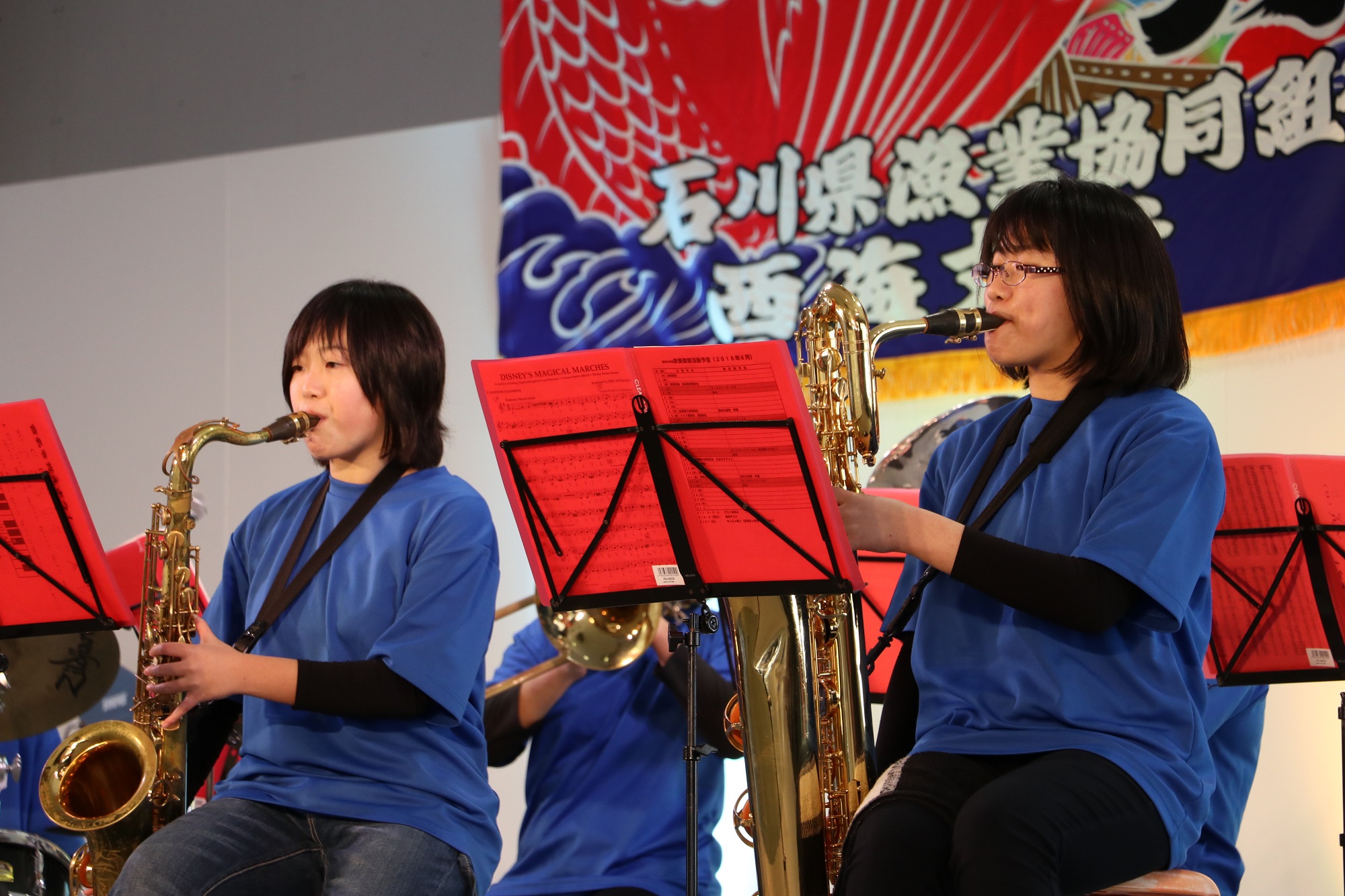 富来中学校吹奏楽部による演奏