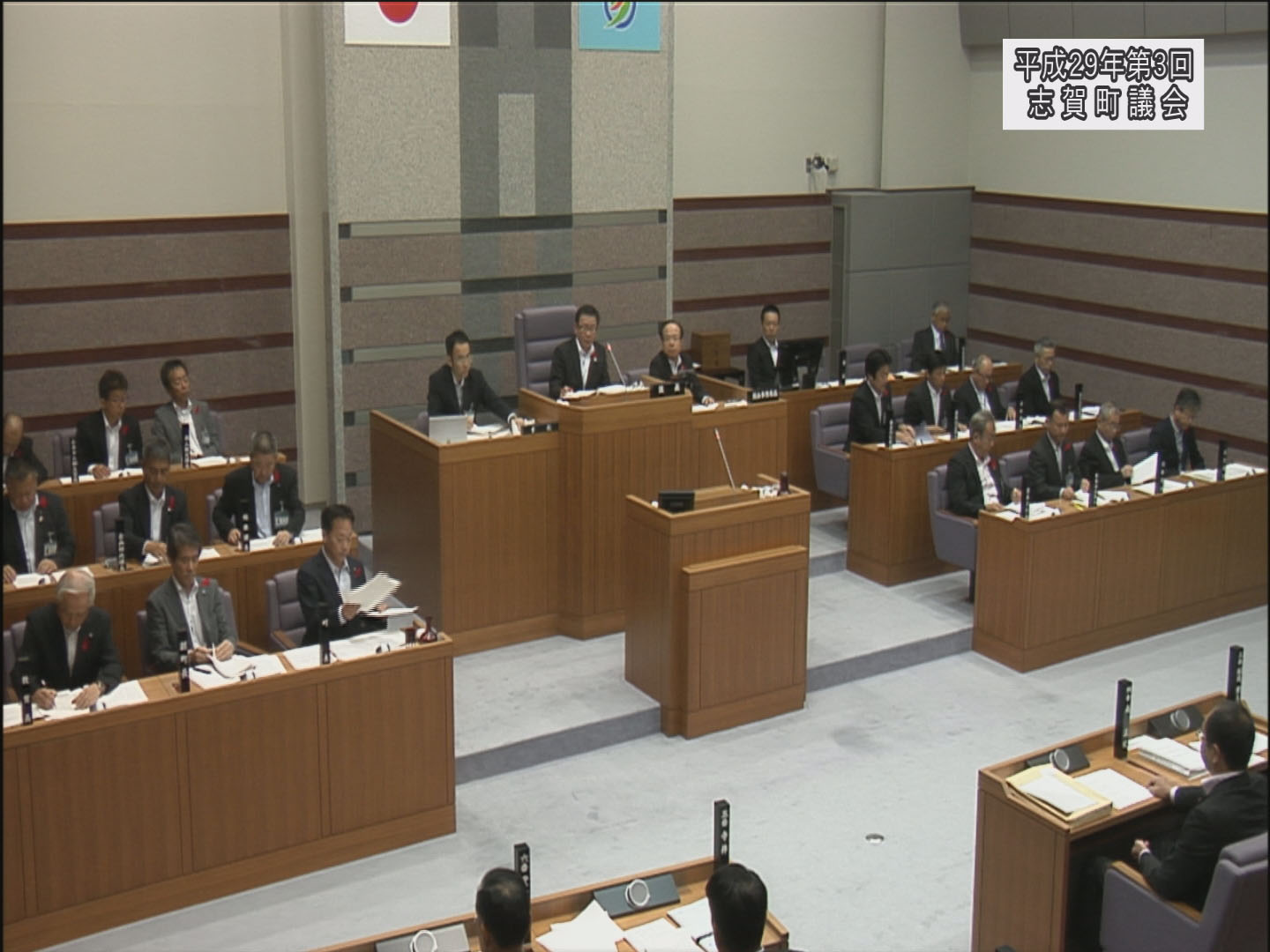 平成29年第2回議会定例会一般質問後半