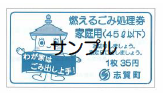 袋のサンプルの画像1