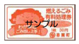 袋のサンプルの画像2