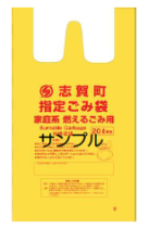 袋のサンプルの画像4