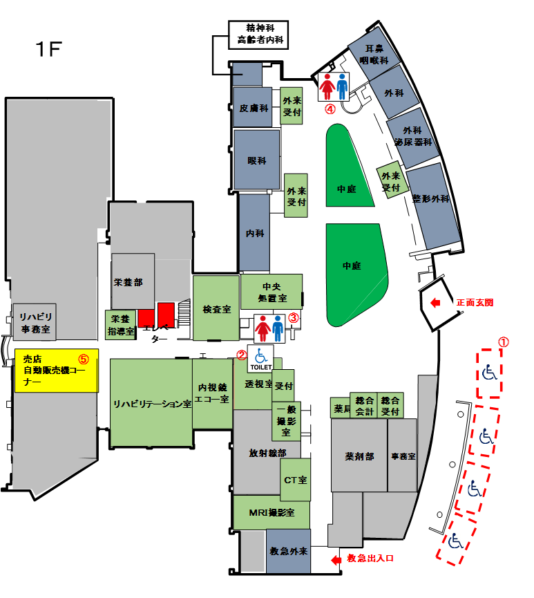 構内マップ1階