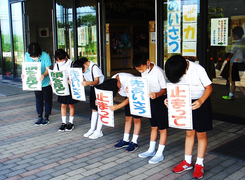 7月30日