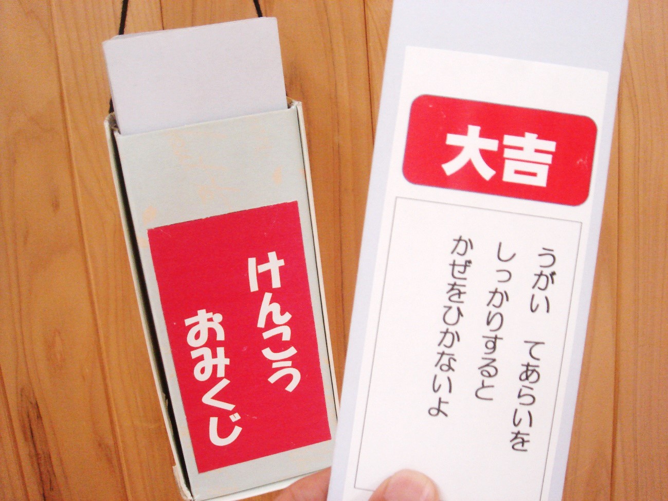 7月15日