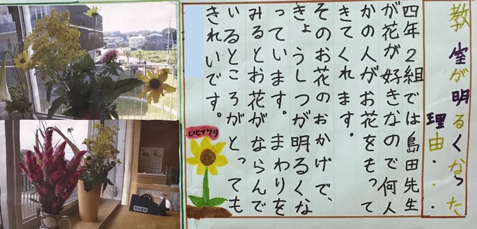 10月1日4