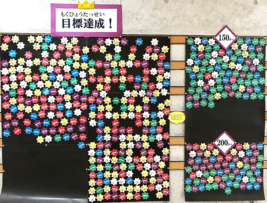 3月16日3