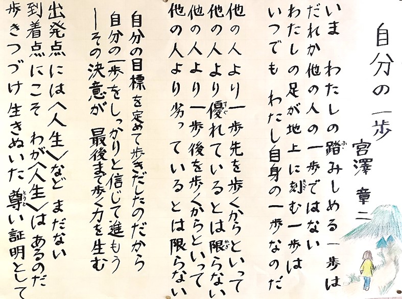 3月12日2