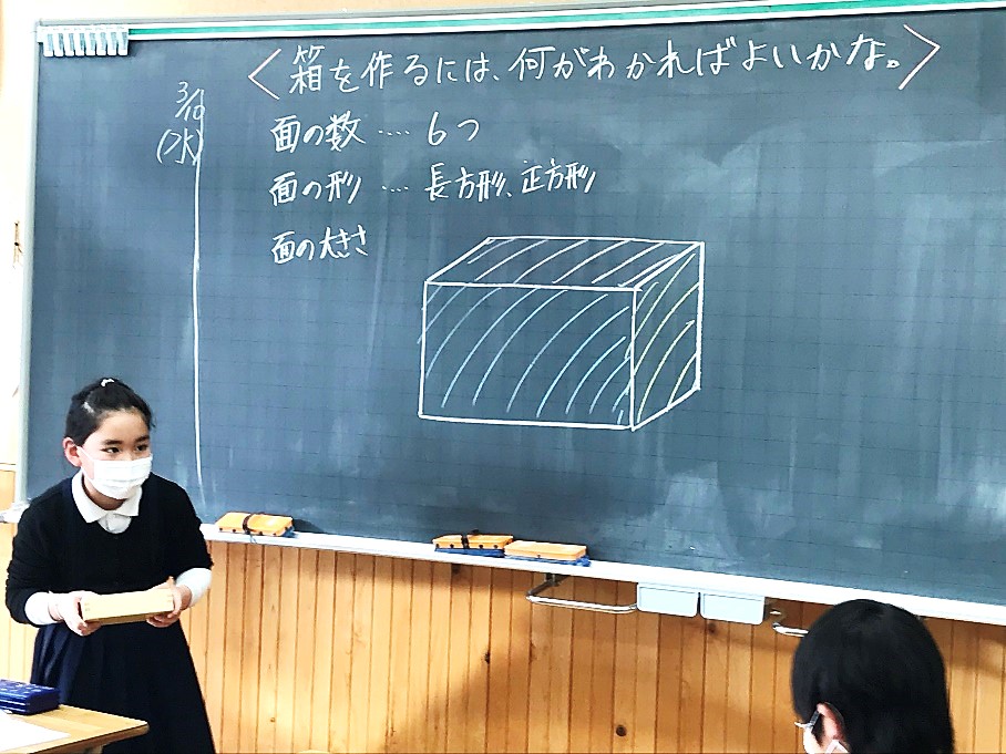3月11日1