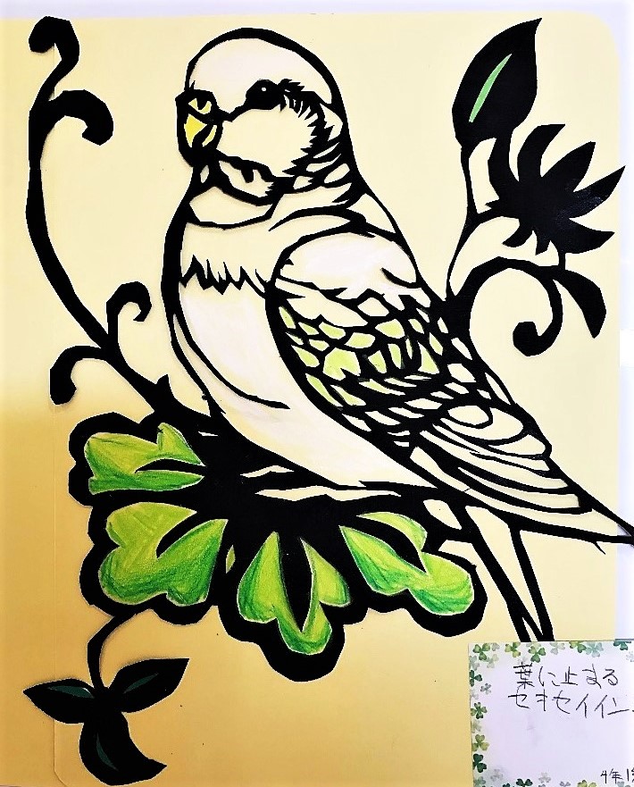 3月4日7