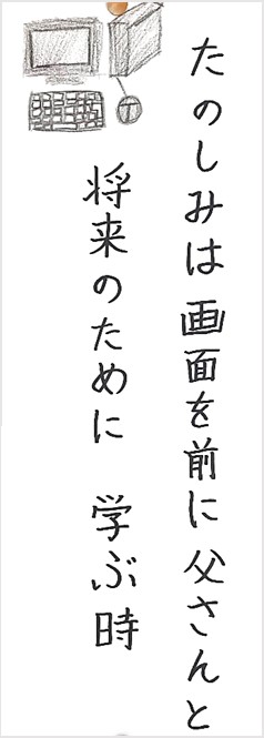 6月7日12
