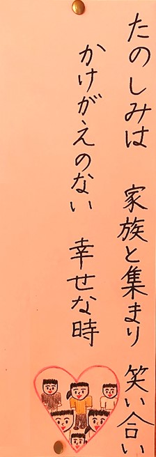 6月7日13