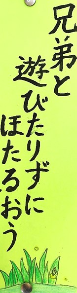 7月14日の画像11