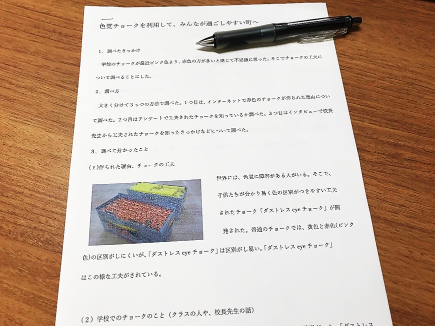 7月13日