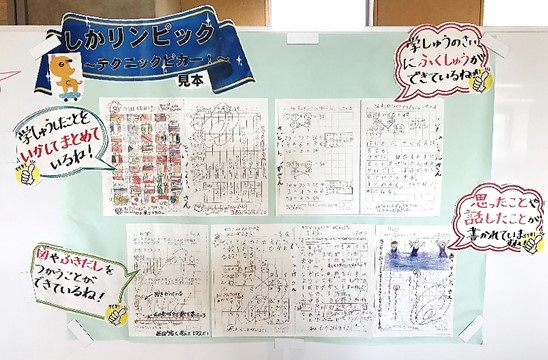 9月28日の画像1