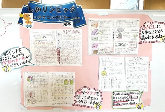 9月28日の画像3