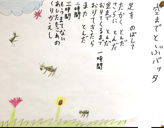 1月28日の画像3
