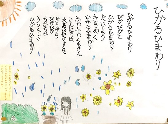 1月28日の画像6