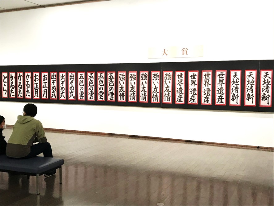 2月7日の画像1
