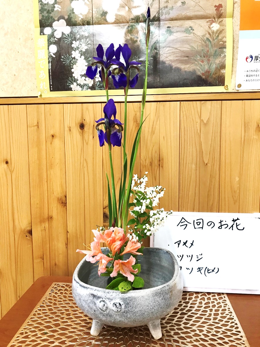 5月12日の画像2