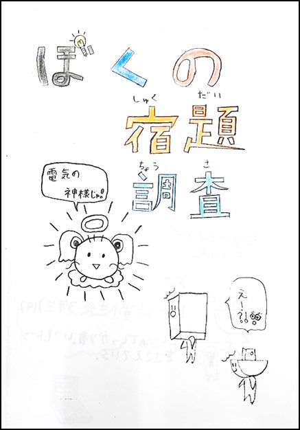 7月22日の画像1