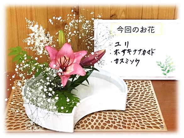 7月21日の画像9