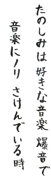 7月15日の画像1