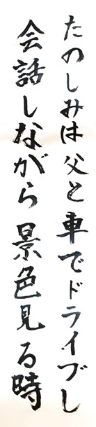 7月15日の画像5