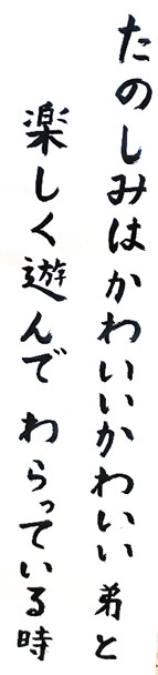 7月15日の画像6