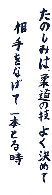 7月15日の画像8