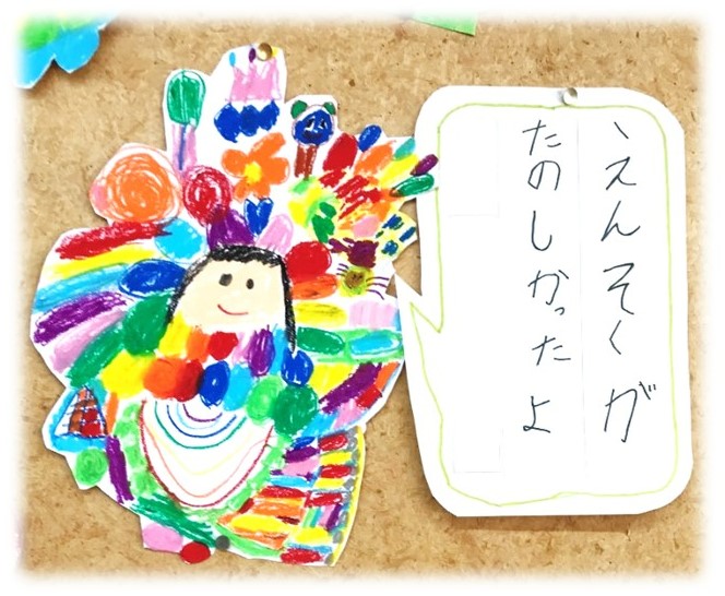 3月10日の画像7