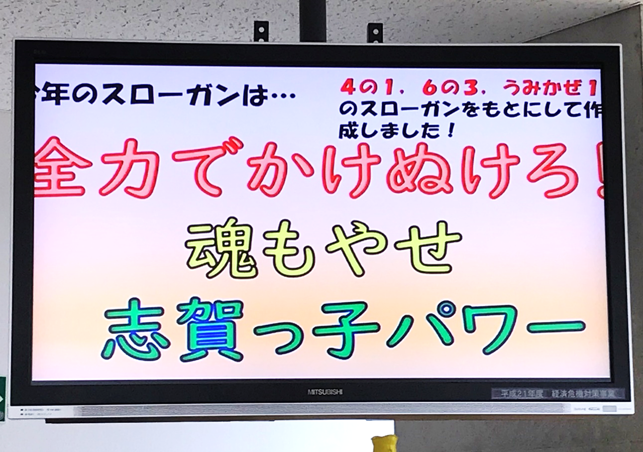9月25日の画像