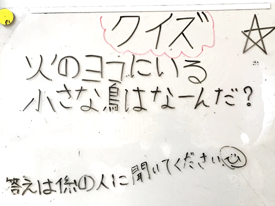 5月27日の画像1