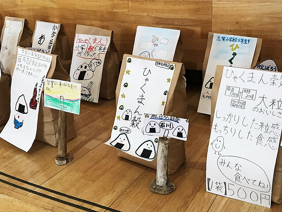 10月18日の画像
