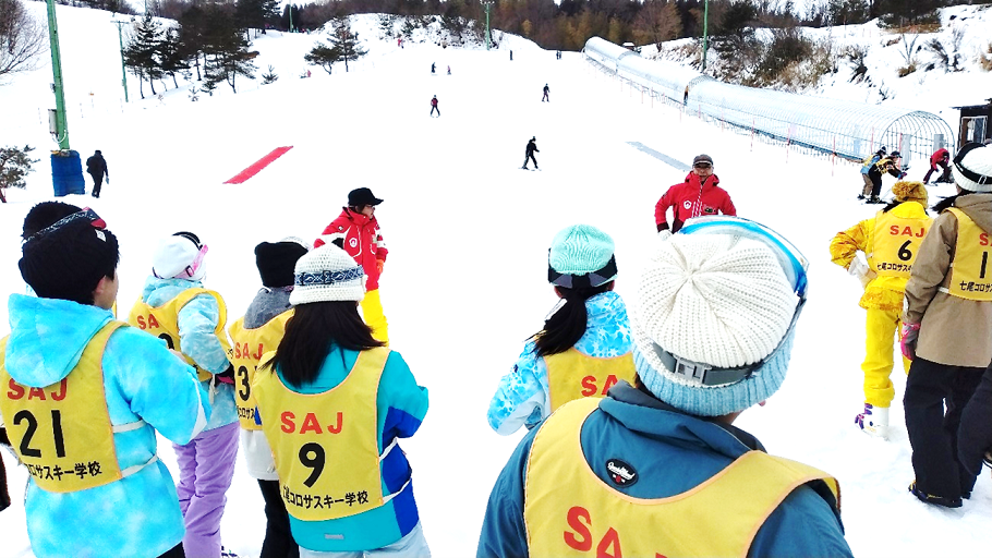 2月3日の画像2