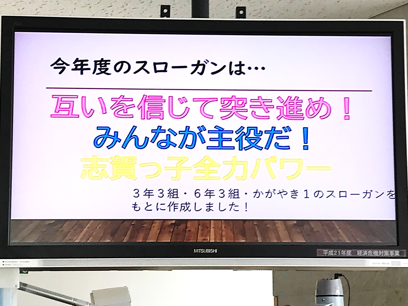 5月13日の画像