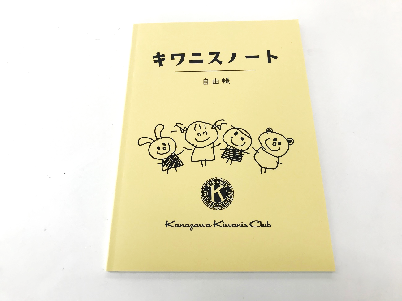 6月2日の画像2