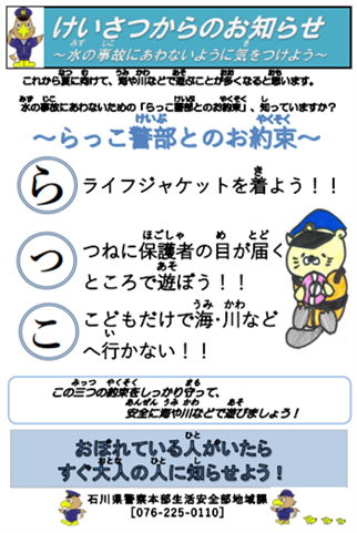 7月15日の画像2