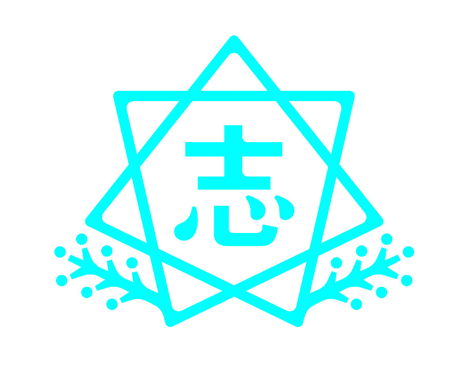 志賀小学校 校章