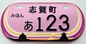 (3)原動機付自転車(125cc以下)(薄桃色)