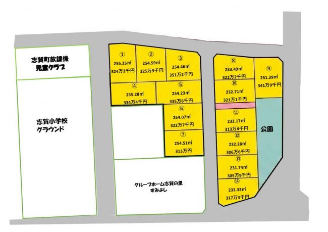 みらいとうぶE