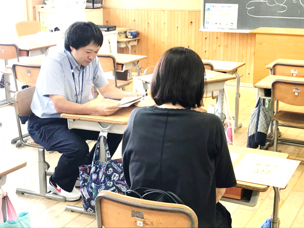 ありがとうございます