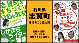 ターンズバナー
