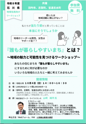 チラシ